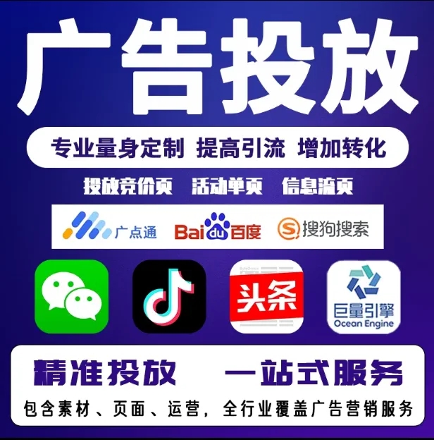枣强节能设备今日头条高返点行发户