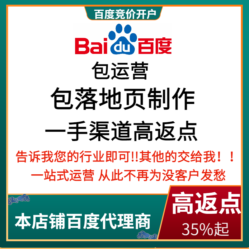 枣强流量卡腾讯广点通高返点白单户