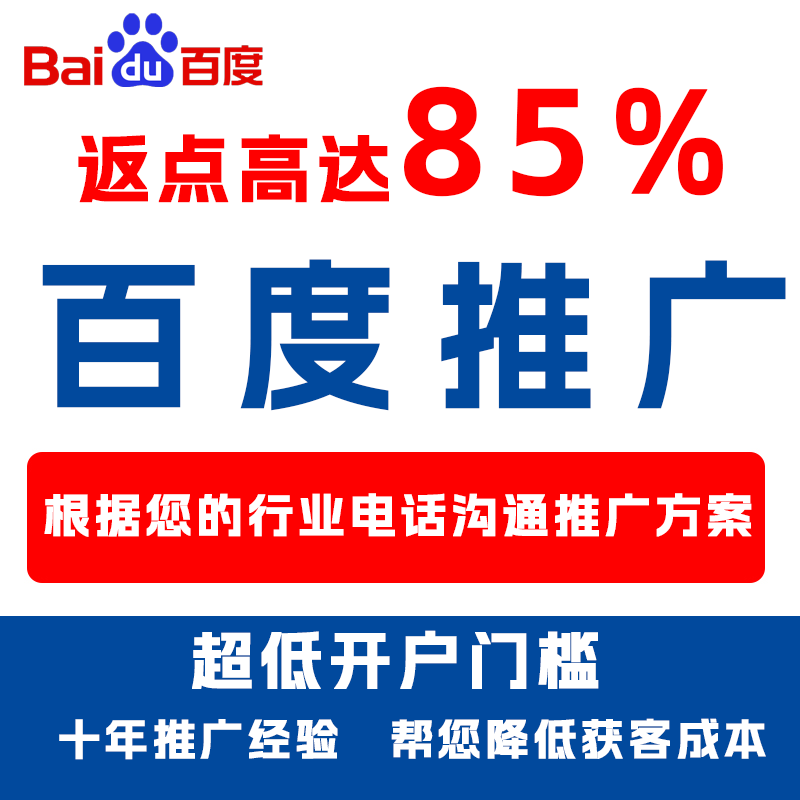 枣强厌食搜狗高返点端口户