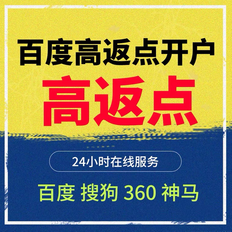 枣强记账代理快手高返点框架户
