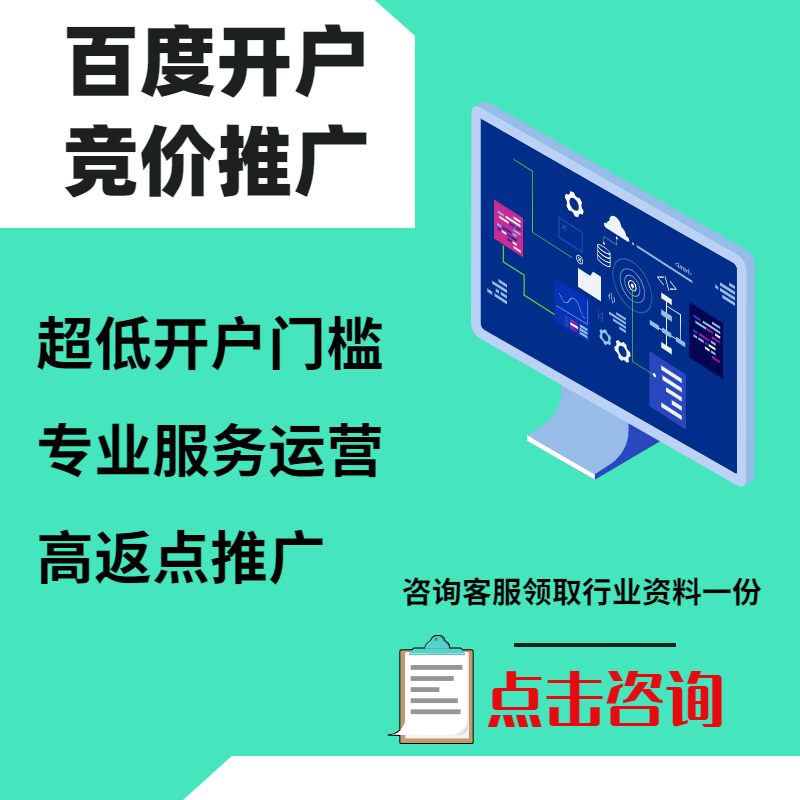 枣强手工活今日头条高返点端口户